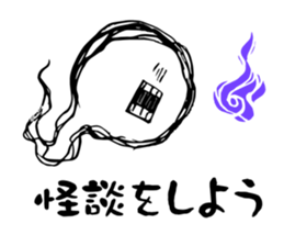 Re:Ghost story soul sticker #2936931