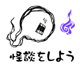 Re:Ghost story soul sticker #2936931