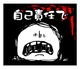 Re:Ghost story soul sticker #2936933