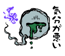 Re:Ghost story soul sticker #2936937