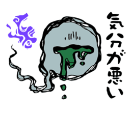 Re:Ghost story soul sticker #2936937