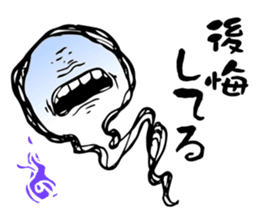 Re:Ghost story soul sticker #2936938