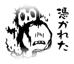 Re:Ghost story soul sticker #2936941