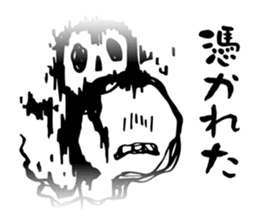 Re:Ghost story soul sticker #2936941