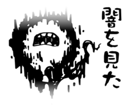 Re:Ghost story soul sticker #2936942