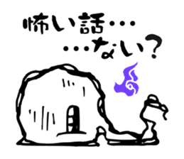 Re:Ghost story soul sticker #2936947