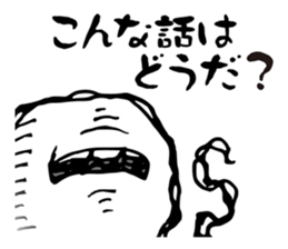 Re:Ghost story soul sticker #2936948