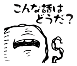 Re:Ghost story soul sticker #2936948