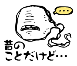 Re:Ghost story soul sticker #2936949