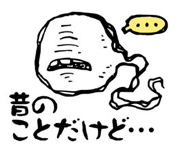 Re:Ghost story soul sticker #2936949