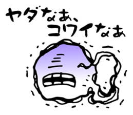 Re:Ghost story soul sticker #2936950