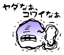 Re:Ghost story soul sticker #2936950