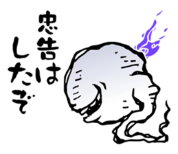 Re:Ghost story soul sticker #2936960