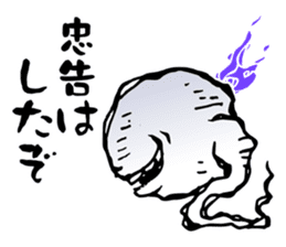 Re:Ghost story soul sticker #2936960