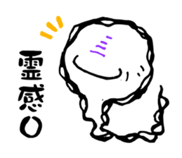 Re:Ghost story soul sticker #2936962