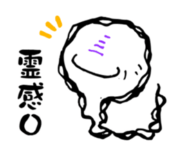 Re:Ghost story soul sticker #2936962