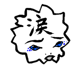 Feeling of the waste sticker #2937124