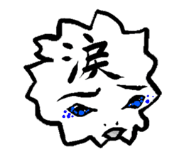 Feeling of the waste sticker #2937124