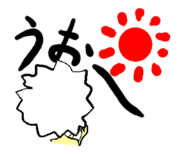 Feeling of the waste sticker #2937131