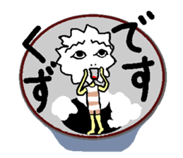 Feeling of the waste sticker #2937152