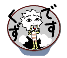 Feeling of the waste sticker #2937152