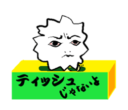 Feeling of the waste sticker #2937158