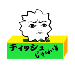 Feeling of the waste sticker #2937158