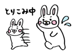 Rabbit of childcare sticker 2 sticker #2937163