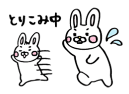 Rabbit of childcare sticker 2 sticker #2937163