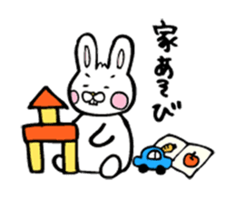 Rabbit of childcare sticker 2 sticker #2937167