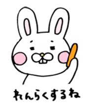 Rabbit of childcare sticker 2 sticker #2937168