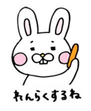 Rabbit of childcare sticker 2 sticker #2937168
