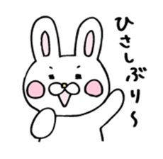 Rabbit of childcare sticker 2 sticker #2937169