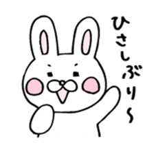 Rabbit of childcare sticker 2 sticker #2937169