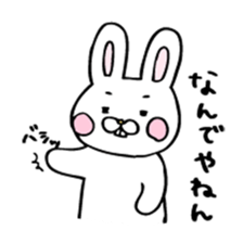 Rabbit of childcare sticker 2 sticker #2937171