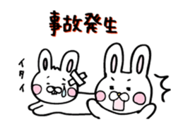 Rabbit of childcare sticker 2 sticker #2937173