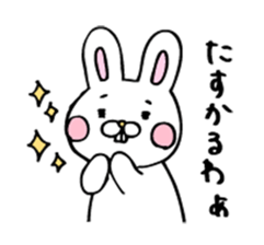 Rabbit of childcare sticker 2 sticker #2937178