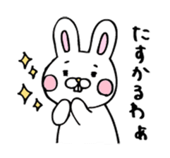 Rabbit of childcare sticker 2 sticker #2937178