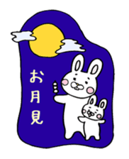 Rabbit of childcare sticker 2 sticker #2937189