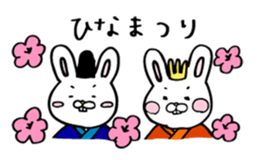 Rabbit of childcare sticker 2 sticker #2937192