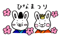 Rabbit of childcare sticker 2 sticker #2937192