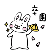 Rabbit of childcare sticker 2 sticker #2937193