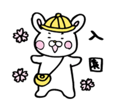 Rabbit of childcare sticker 2 sticker #2937199