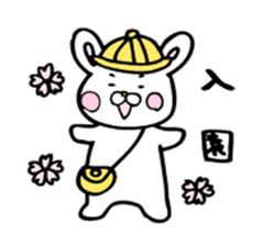 Rabbit of childcare sticker 2 sticker #2937199