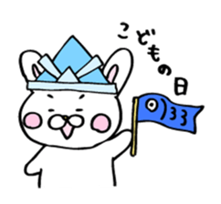 Rabbit of childcare sticker 2 sticker #2937201