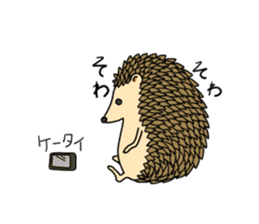 A Little Hedgehog "Harry-kun" sticker #2937351