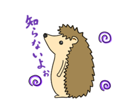 A Little Hedgehog "Harry-kun" sticker #2937354