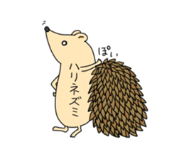 A Little Hedgehog "Harry-kun" sticker #2937356