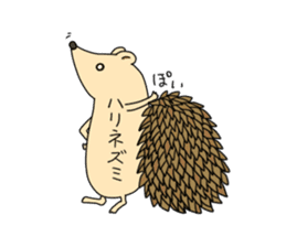 A Little Hedgehog "Harry-kun" sticker #2937356