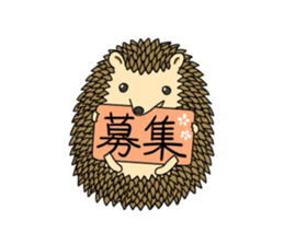 A Little Hedgehog "Harry-kun" sticker #2937359